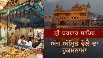 Shalok-Second-Mehl-He-Is-Truly-Blind-Who-Follows-The-Way-Shown-By-The-Blind-Man-