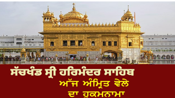 Dhhanaasaree-Mahalaa-5-Vadde-Vadde-Raajan-Ar-Bhooman-Taa-Kee-Trisan-N-Boojhee-Lapatt-Rahe-Maaeaa-Rang-Maate-Lochan-Kashhoo-N-Soojhee