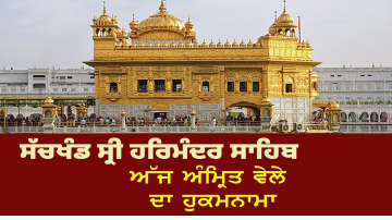 Tilang-Ghar-2-Mahalaa-5-Tudhh-Bin-Doojaa-Naahee-Koe-Too-Kartaar-Kareh-So-Hoe-