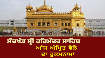 Aasaa-Bringing-The-Pitcher-I-Fill-It-With-Water-To-Bathe-The-Lord-but-4-2-Million-Species-Of-Beings-Are-In-The-Water-How-Can-I-Use-It-For-The-Lord-O-Siblings-Of-Destiny-