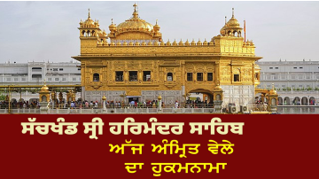 Goojaree-First-Mehl-From-The-Lotus-Of-Vishnu-s-Navel-Brahma-Was-Born-He-Chanted-The-Vedas-With-A-Melodious-Voice