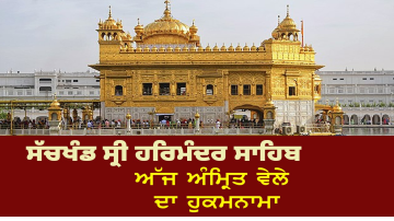 Raag-Dhhanaasaree-Mahalaa-3-Ghar-4-Ik-Oankaar-Satgur-Parsaad-Ham-Bheekhak-Bhekhaaree-Tere-Too-Nij-Pat-Hai-Daataa-Hohu-Deaal-Naam-Dehu-Mangat-Jan-Kau-Sadaa-Rahau-Rang-Raataa