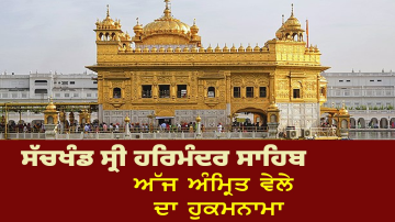 Dhanaasaree-Fifth-Mehl-People-Try-To-Deceive-Others-But-The-Inner-knower-The-Searcher-Of-Hearts-Knows-Everything-They-Commit-Sins-And-Then-Deny-Them-While-They-Pretend-To-Be-In-Nirvaanaa-