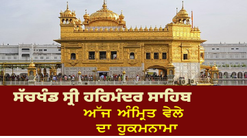 Jaitsaree-Mahalaa-5-Ghar-3-Dupade-Ik-Oankaar-Satgur-Parsaad-Dehu-Sandesaro-Kaheeau-Pria-Kaheeau-