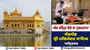Dhhanaasaree-Mahalaa-4-Ghar-1-Choupade-Ik-Oankaar-Satgur-Parsaad-Jo-Har-Seveh-Sant-Bhagat-Tin-Ke-Sabh-Paap-Nivaaree