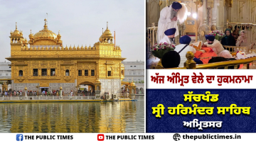 Sorath-Mahalaa-9-Man-Re-Prabh-Kee-Saran-Bichaaro-Jeh-Simrat-Gankaa-See-Udhharee-Taa-Ko-Jas-Ur-Dhhaaro