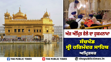 Dhhanaasaree-Mahalaa-4-Ghar-1-Choupade-Ik-Oankaar-Satgur-Parsaad-Jo-Har-Seveh-Sant-Bhagat-Tin-Ke-Sabh-Paap-Nivaaree