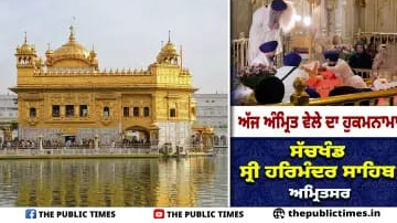 ਸੋਰਠਿ ਮਹਲਾ ੫ ਘਰੁ ੨ ਅਸਟਪਦੀਆ ੴ ਸਤਿਗੁਰ ਪ੍ਰਸਾਦਿ ॥ ਪਾਠੁ ਪੜਿਓ ਅਰੁ ਬੇਦੁ ਬੀਚਾਰਿਓ ਨਿਵਲਿ ਭੁਅੰਗਮ ਸਾਧੇ