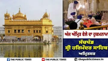 ਸੋਰਠਿ ਮਹਲਾ ੯ ॥ ਮਨ ਰੇ ਪ੍ਰਭ ਕੀ ਸਰਨਿ ਬਿਚਾਰੋ ॥ ਜਿਹ ਸਿਮਰਤ ਗਨਕਾ ਸੀ ਉਧਰੀ ਤਾ ਕੋ ਜਸੁ ਉਰ ਧਾਰੋ ॥