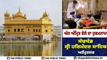 ਤਿਲੰਗ ਮਃ ੧ ॥ ਇਆਨੜੀਏ ਮਾਨੜਾ ਕਾਇ ਕਰੇਹਿ ॥ ਆਪਨੜੈ ਘਰਿ ਹਰਿ ਰੰਗੋ ਕੀ ਨ ਮਾਣੇਹਿ ॥ ਸਹੁ ਨੇੜੈ ਧਨ ਕੰਮਲੀਏ ਬਾਹਰੁ ਕਿਆ ਢੂਢੇਹਿ